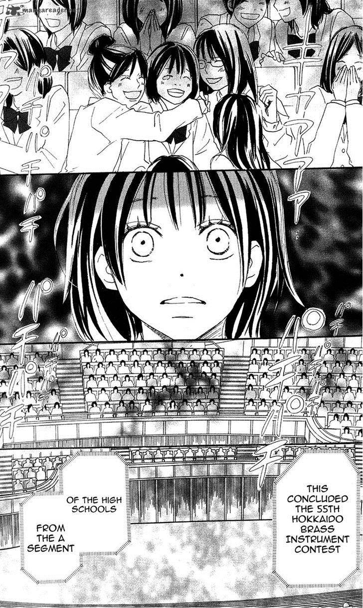 Aozora Yell 29 12