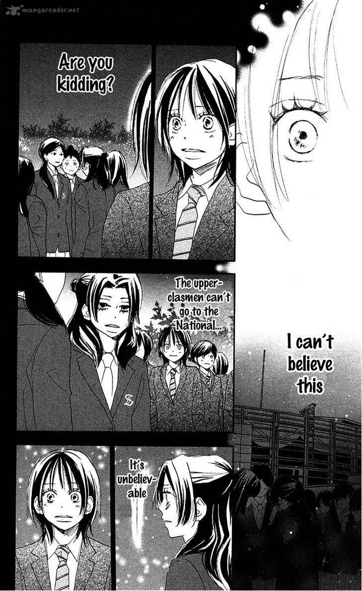 Aozora Yell 29 13