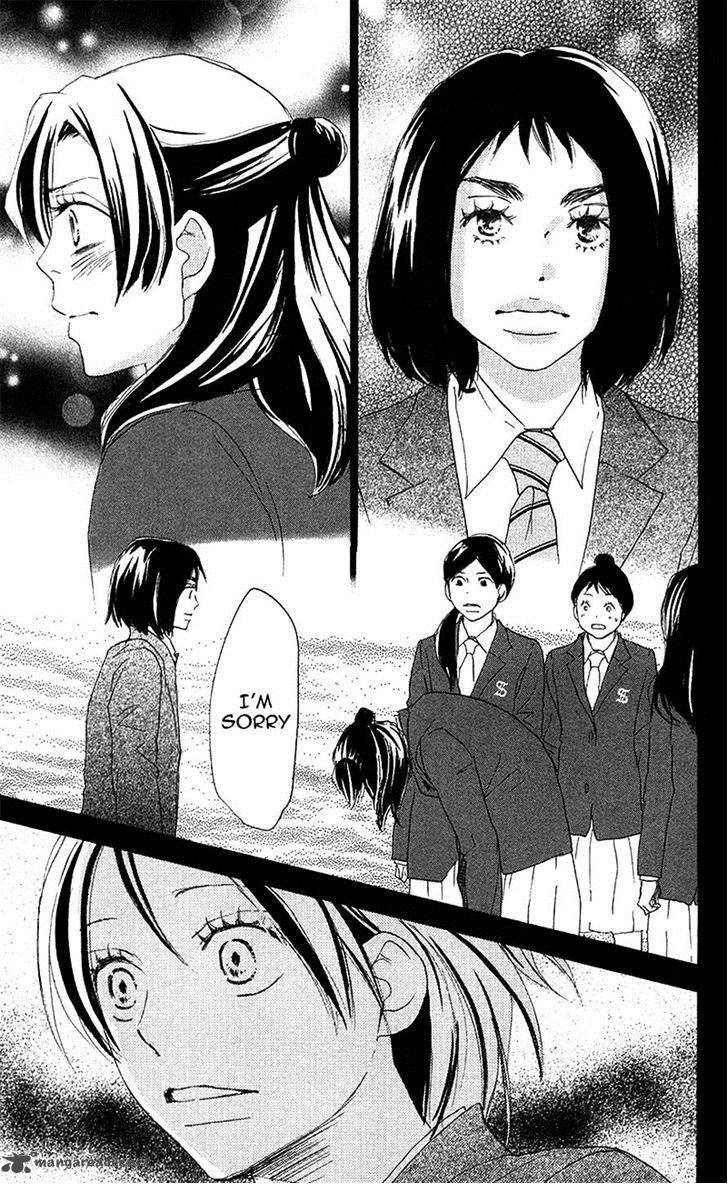 Aozora Yell 29 14