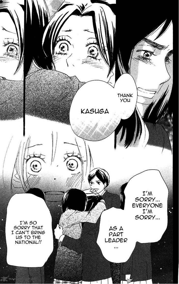Aozora Yell 29 16
