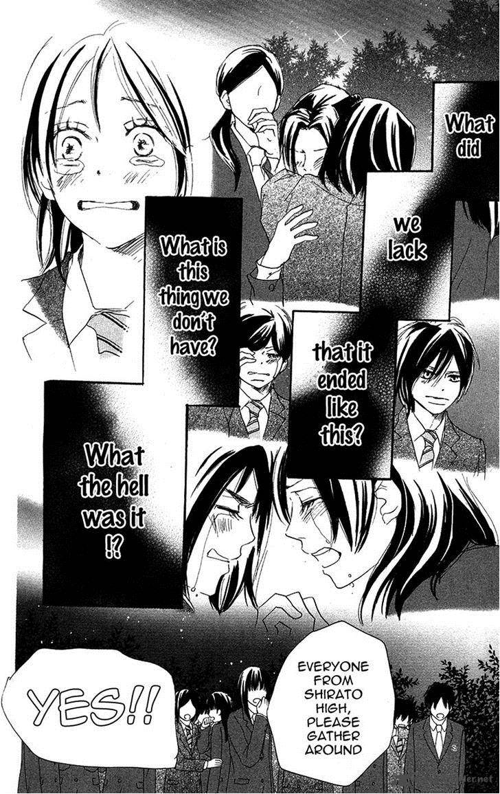 Aozora Yell 29 17
