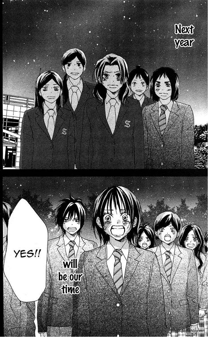 Aozora Yell 29 23