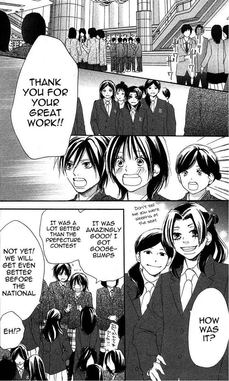 Aozora Yell 29 3