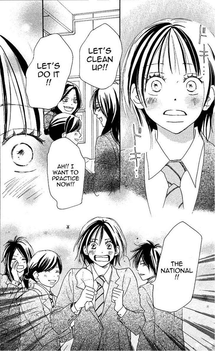 Aozora Yell 29 35