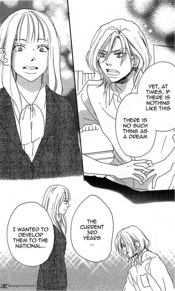Aozora Yell 29 39