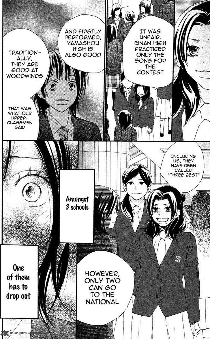 Aozora Yell 29 5