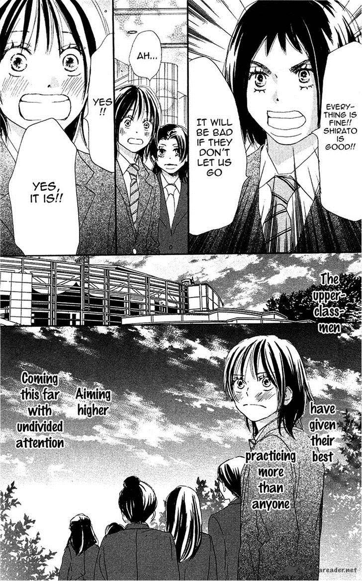 Aozora Yell 29 6