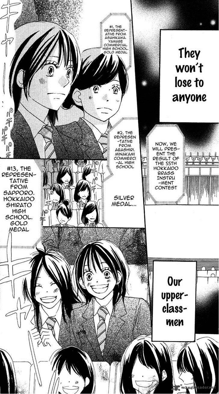 Aozora Yell 29 7