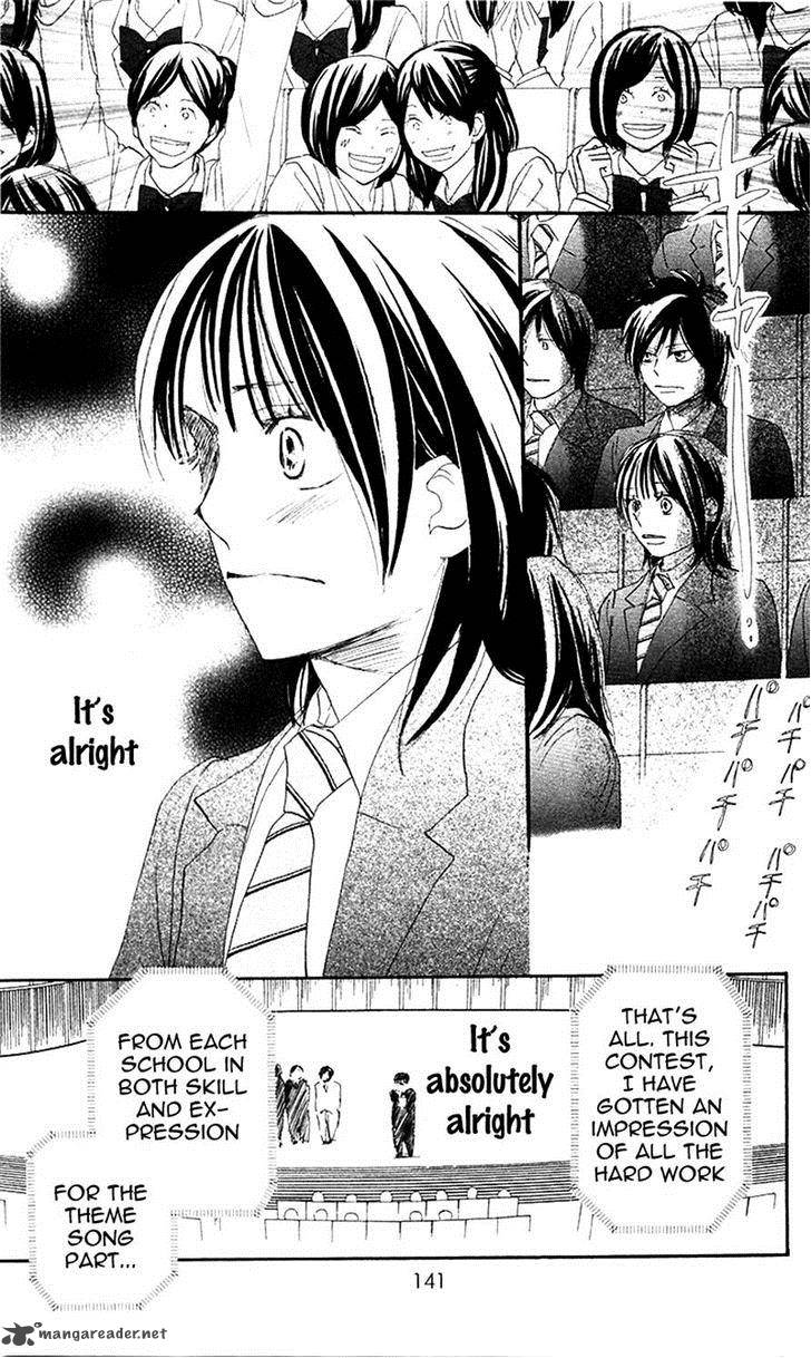 Aozora Yell 29 8