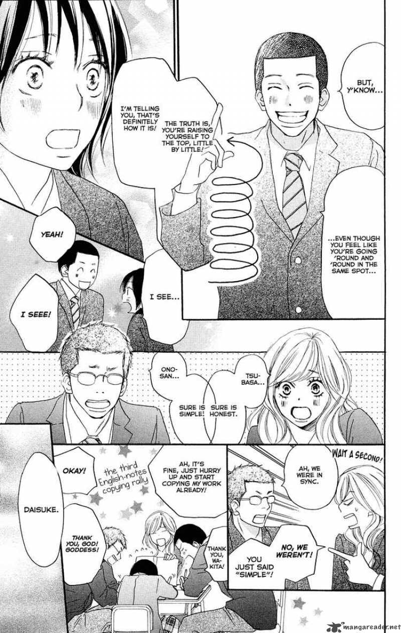 Aozora Yell 3 7