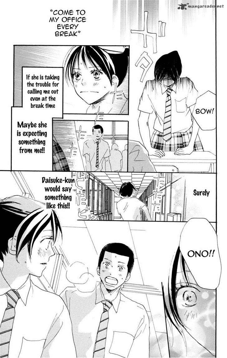 Aozora Yell 30 32