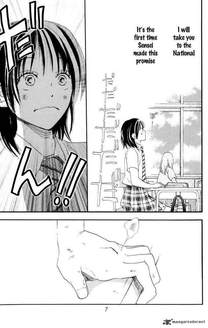 Aozora Yell 30 8