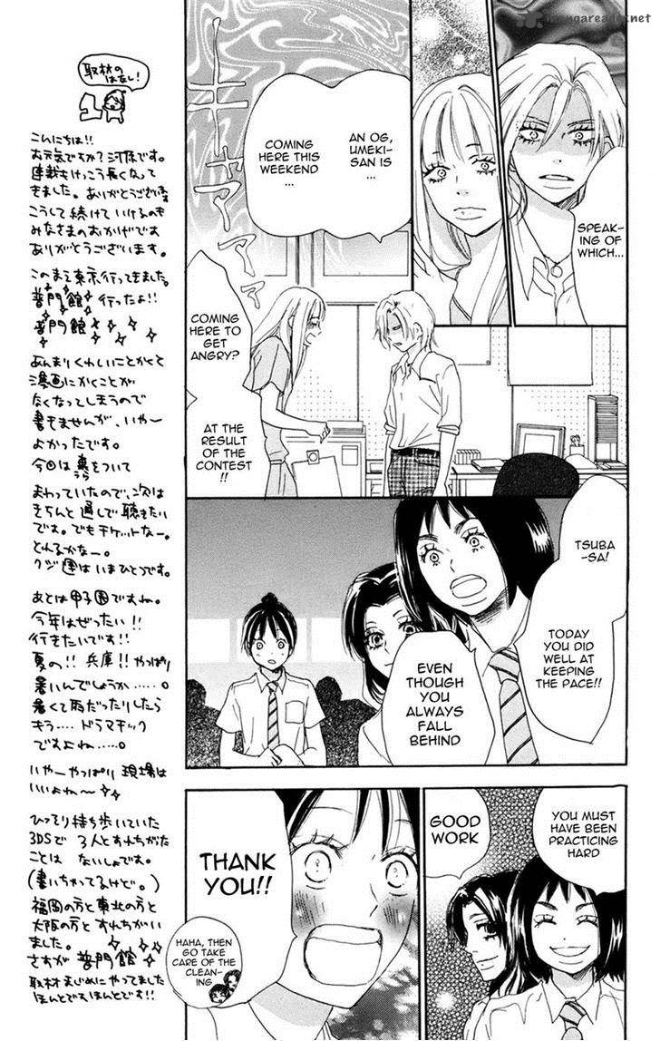 Aozora Yell 31 11