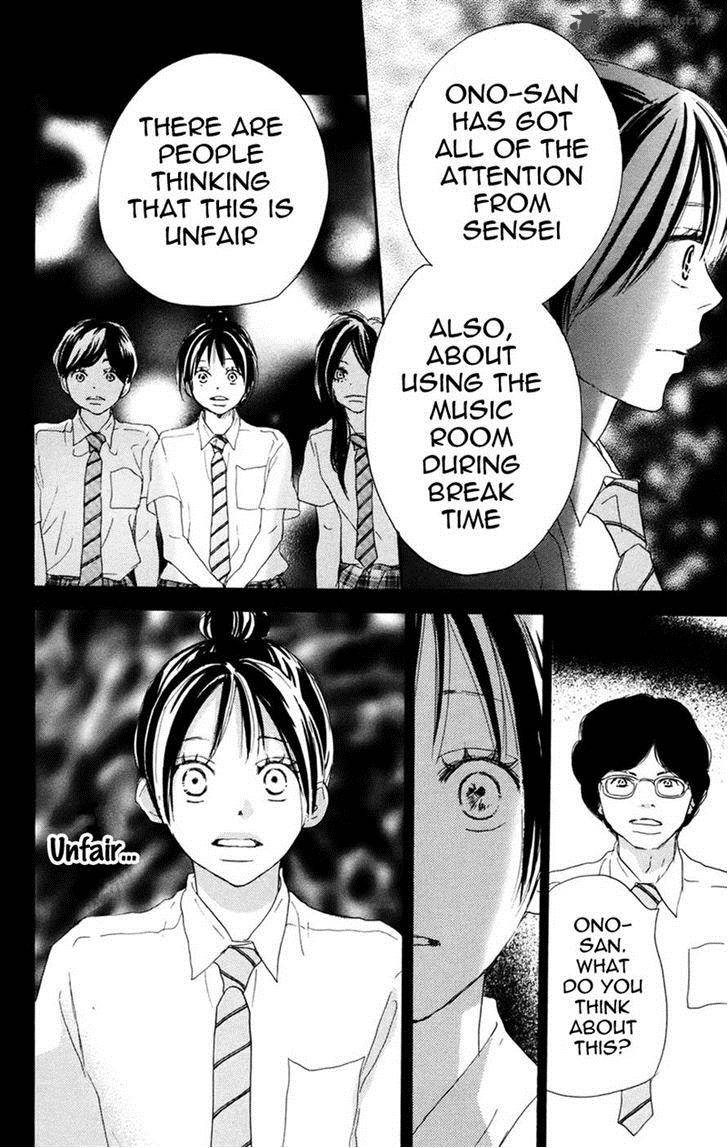 Aozora Yell 31 16