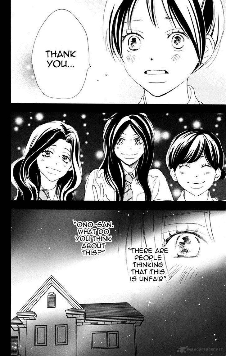 Aozora Yell 31 20