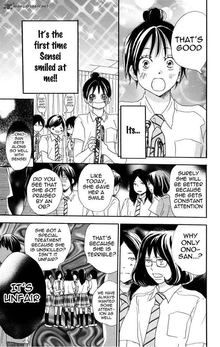 Aozora Yell 31 8