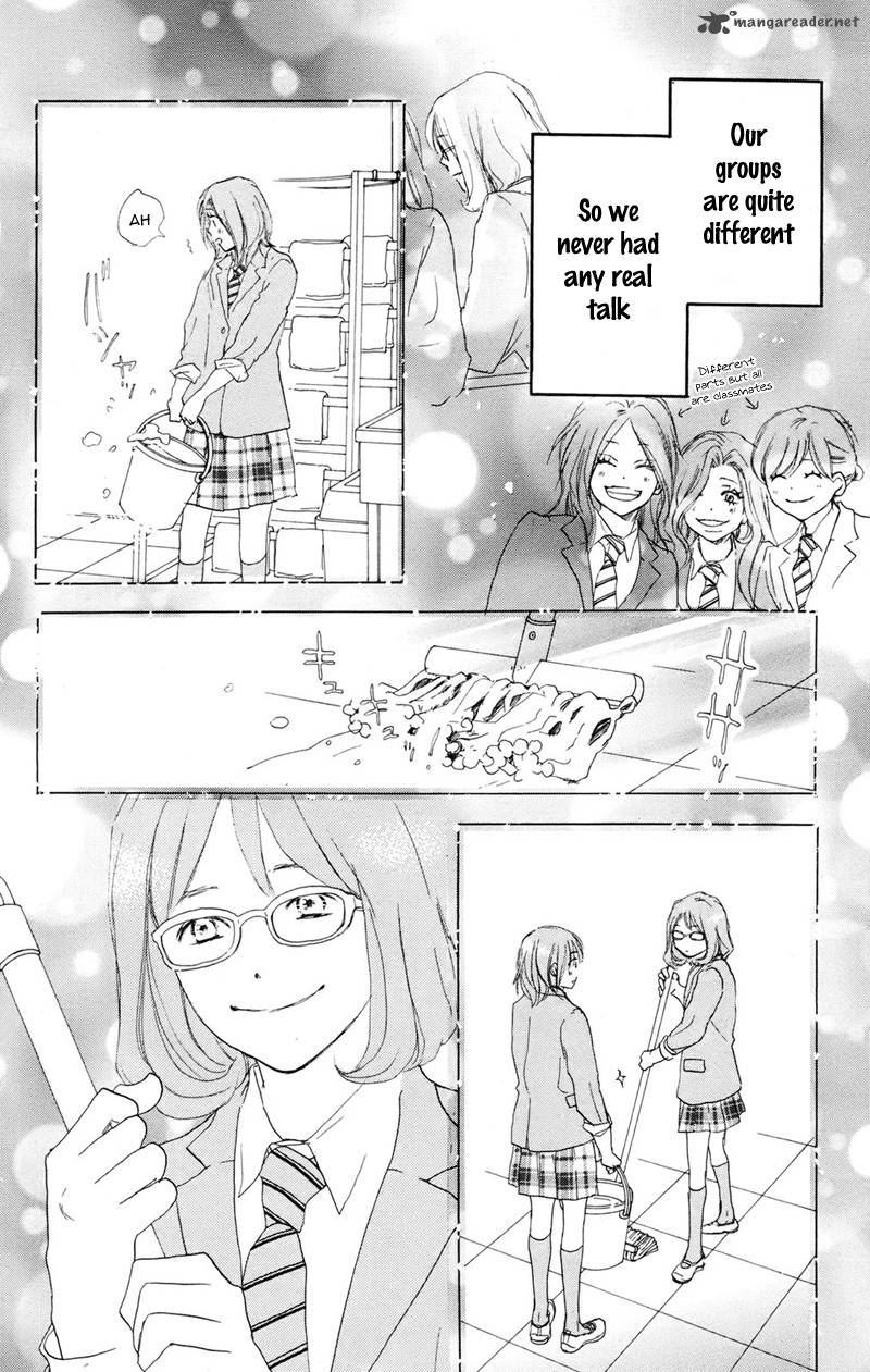 Aozora Yell 32 12