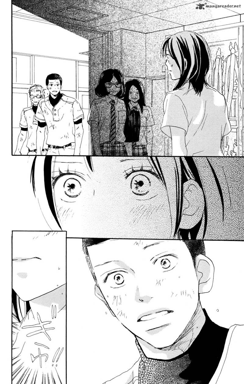 Aozora Yell 32 14