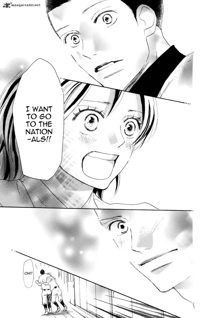 Aozora Yell 32 17