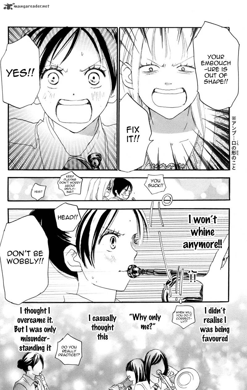 Aozora Yell 32 24