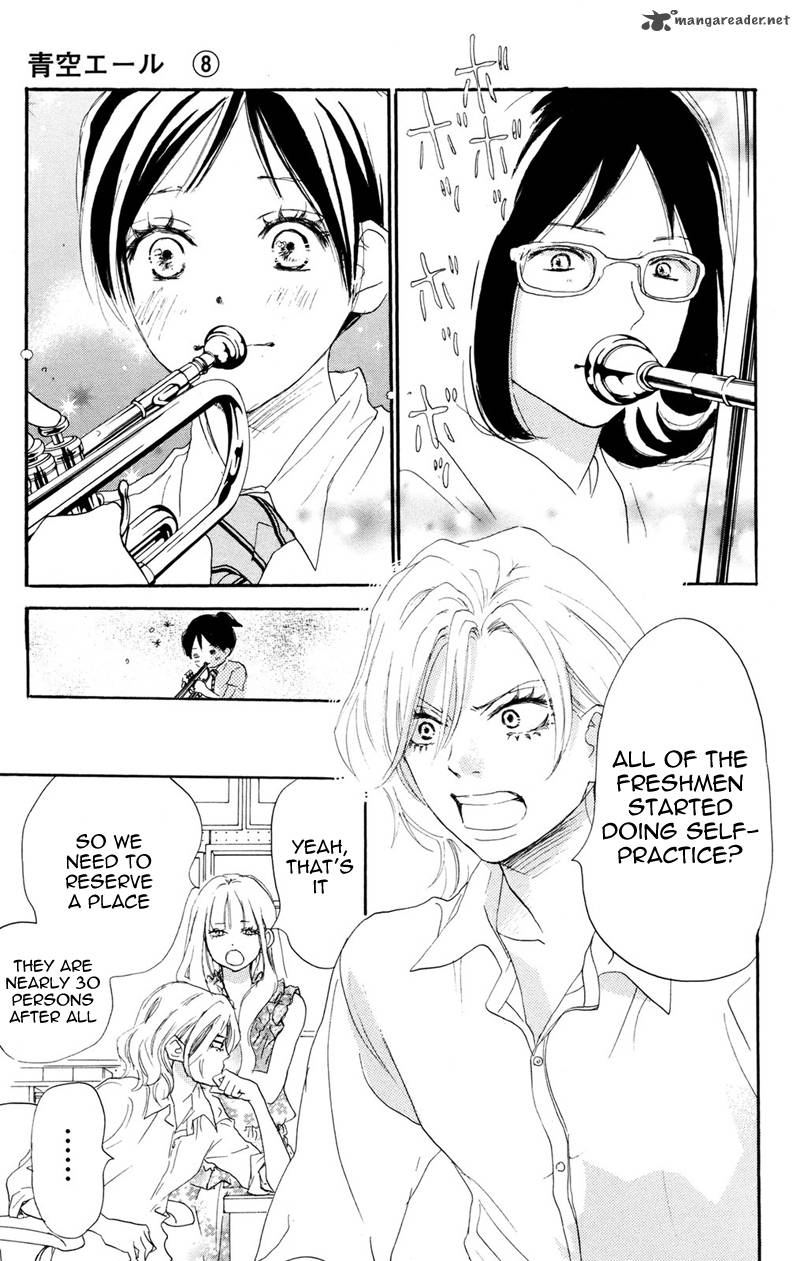 Aozora Yell 32 33