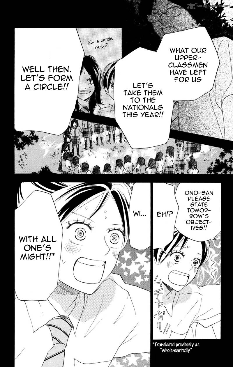 Aozora Yell 32 38