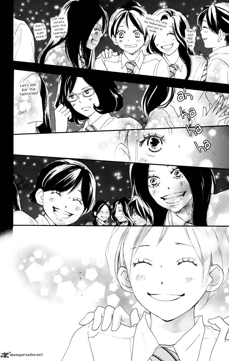 Aozora Yell 32 40