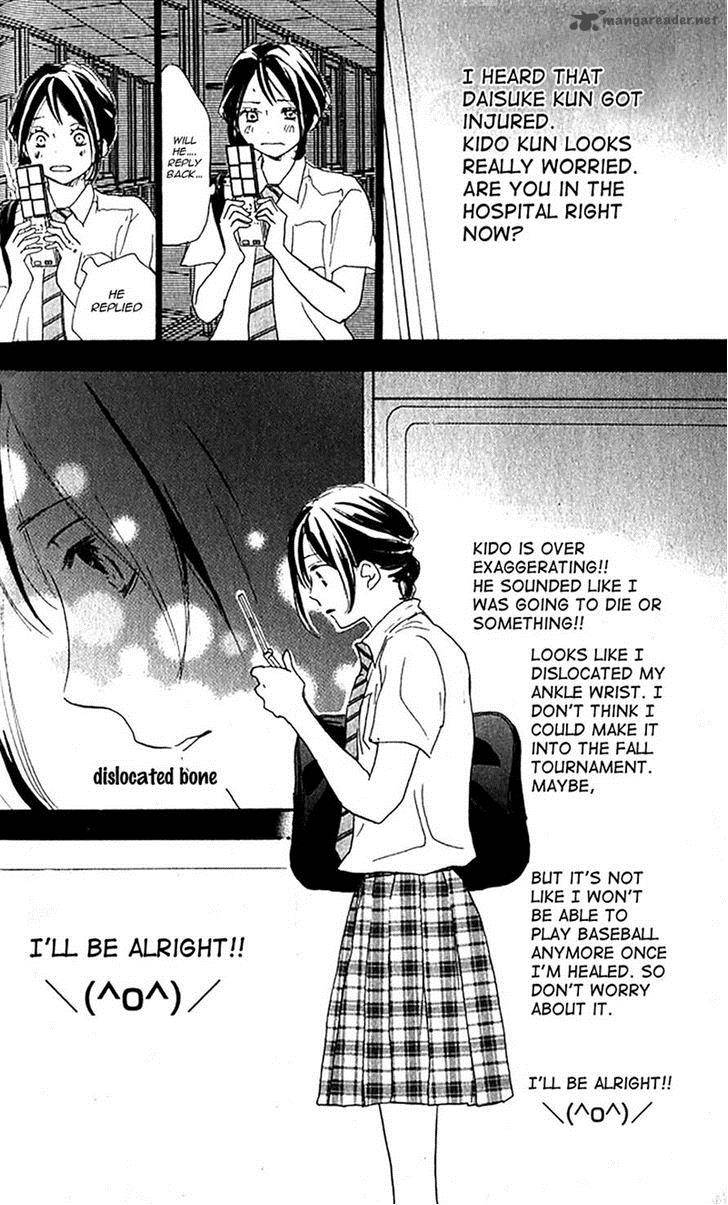 Aozora Yell 34 39
