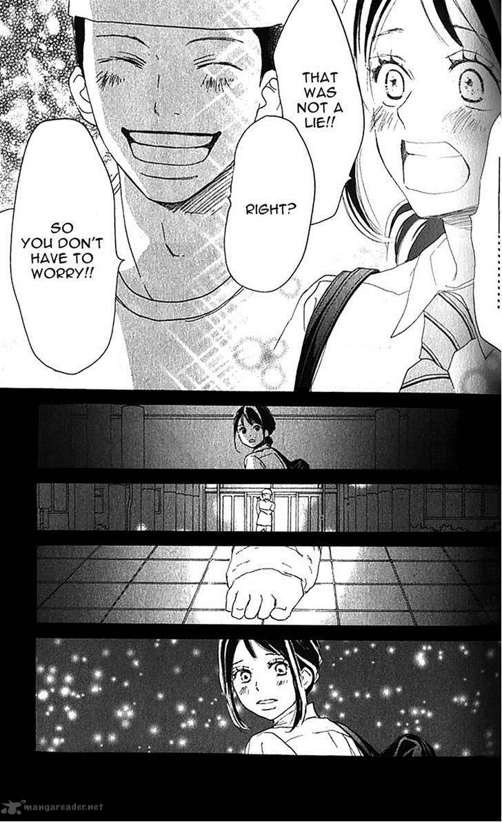 Aozora Yell 35 10