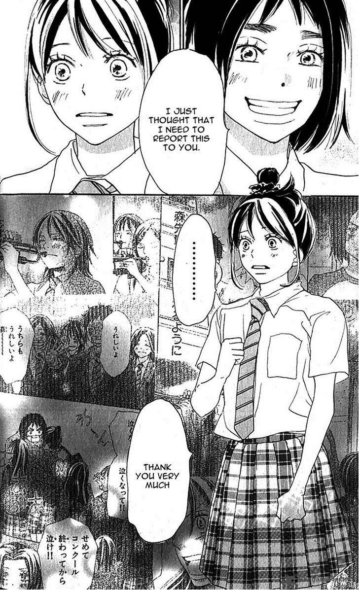 Aozora Yell 35 17