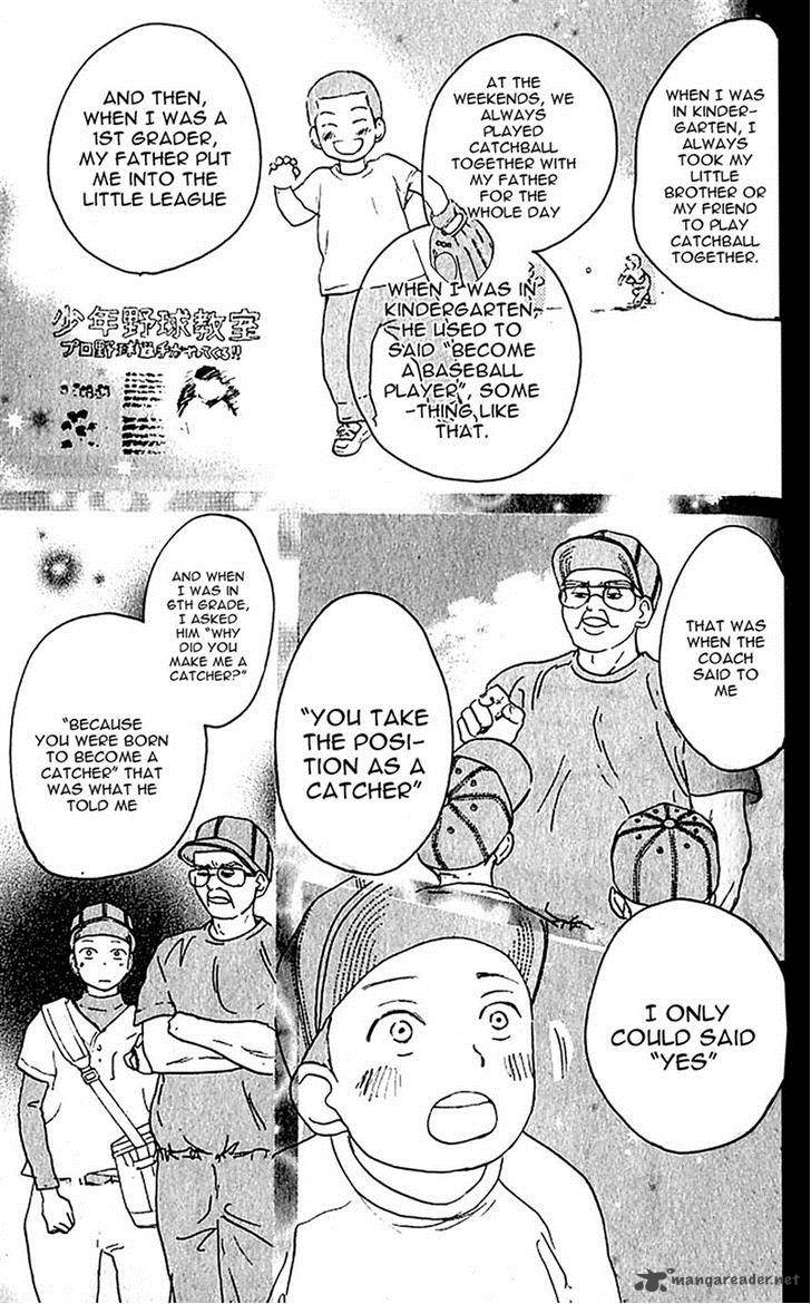Aozora Yell 35 2