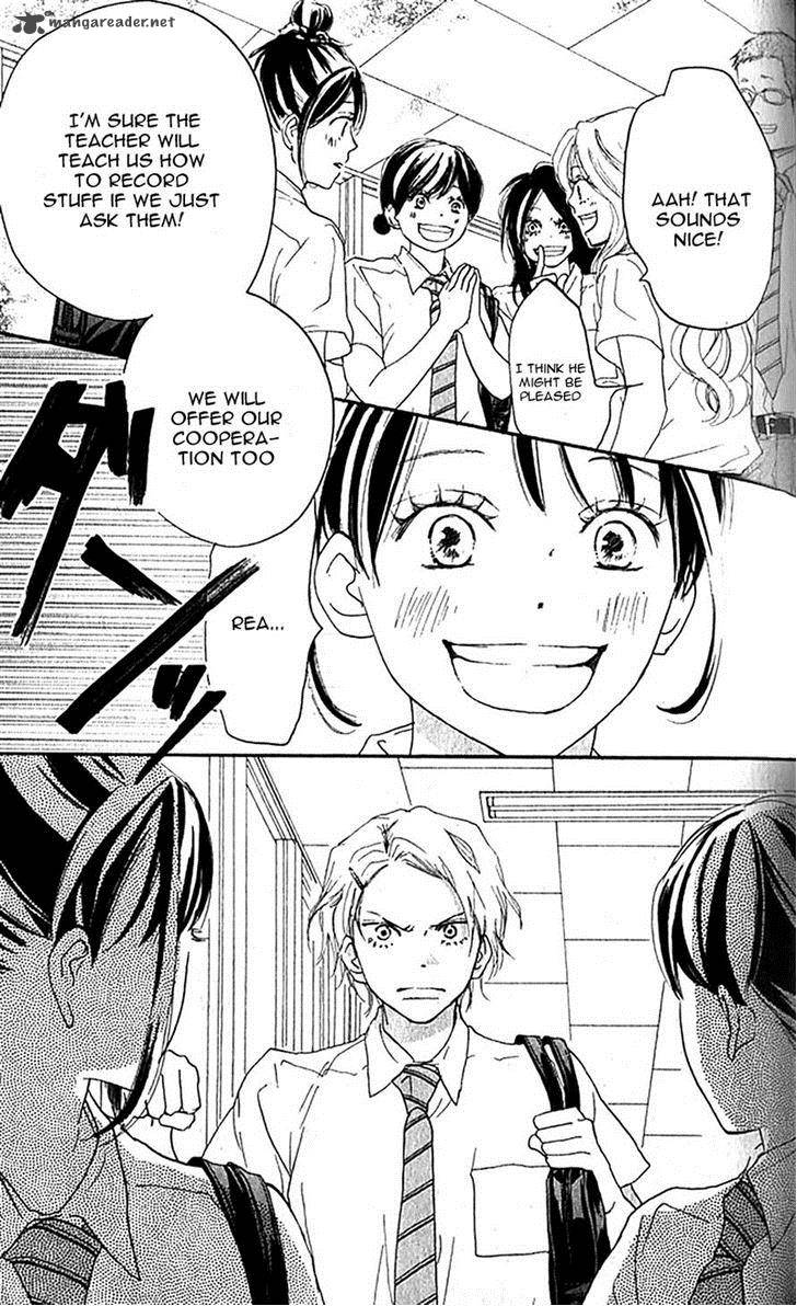 Aozora Yell 35 28