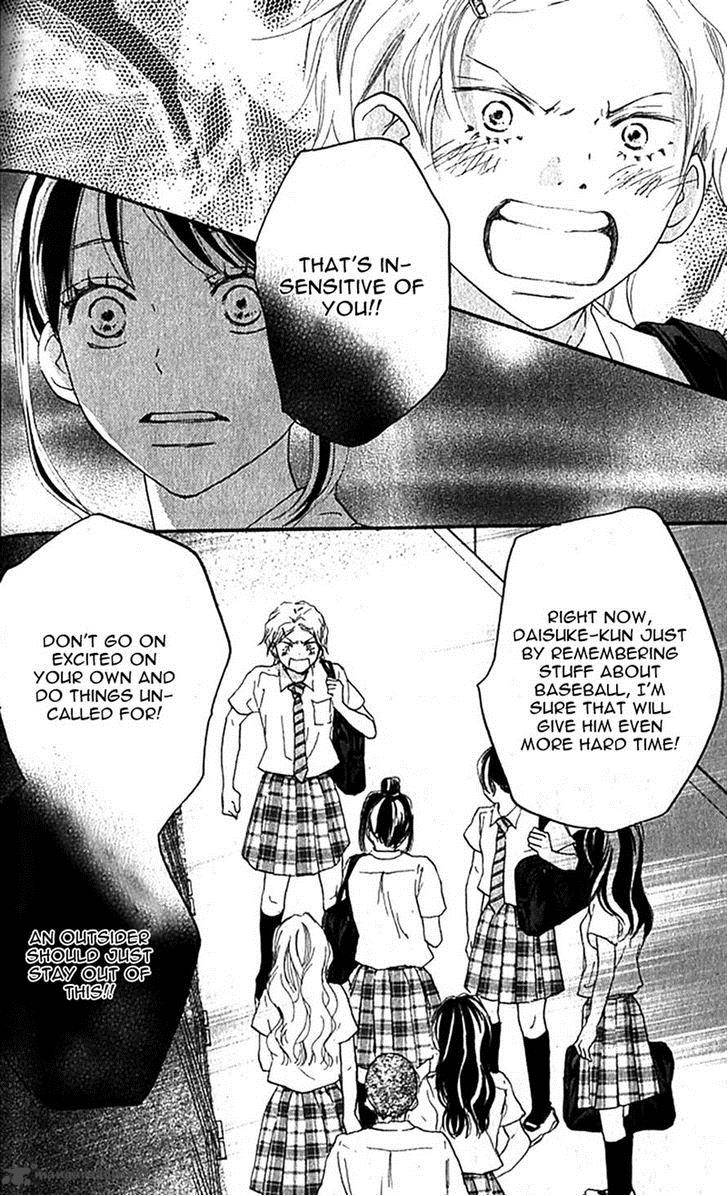 Aozora Yell 35 29