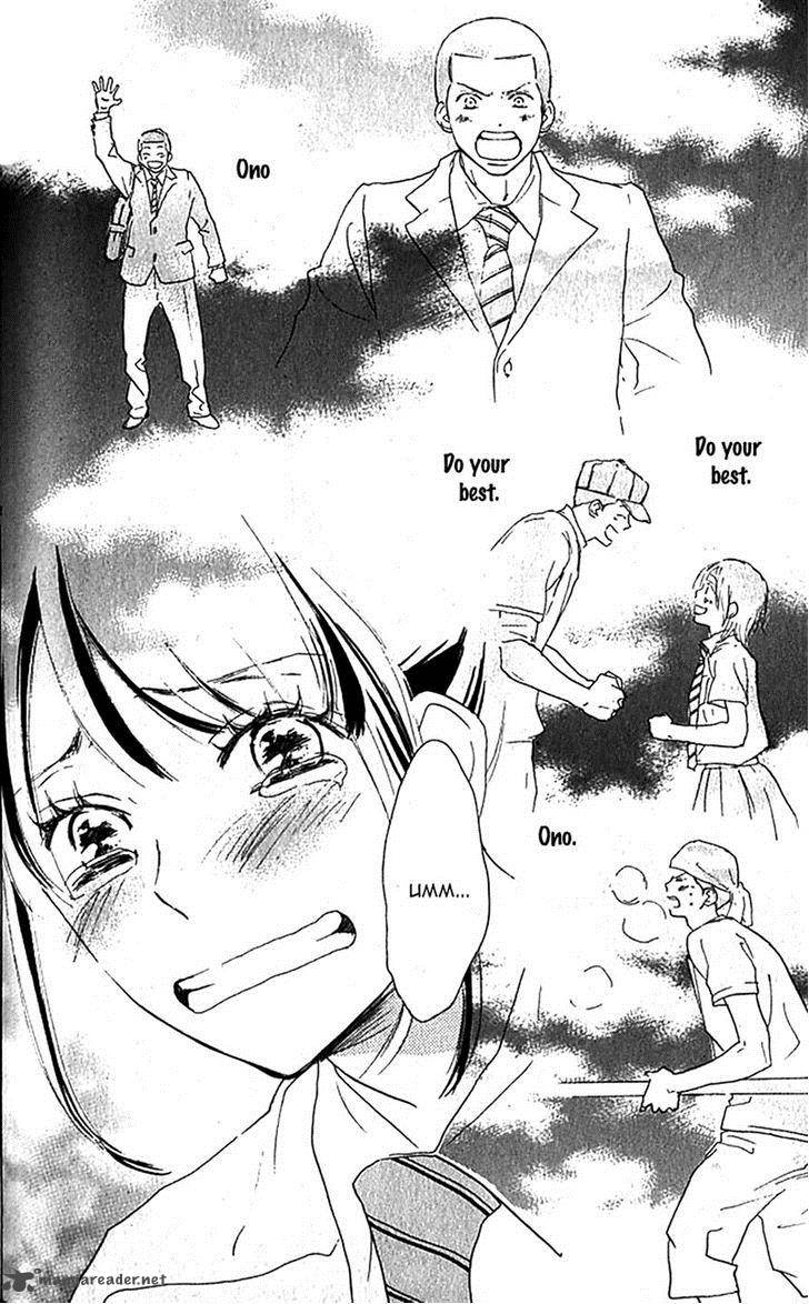 Aozora Yell 35 33