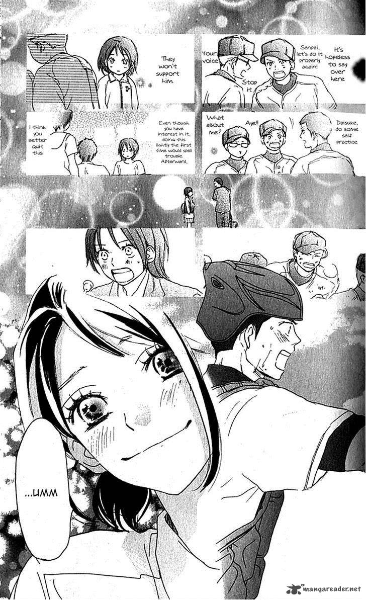Aozora Yell 35 6