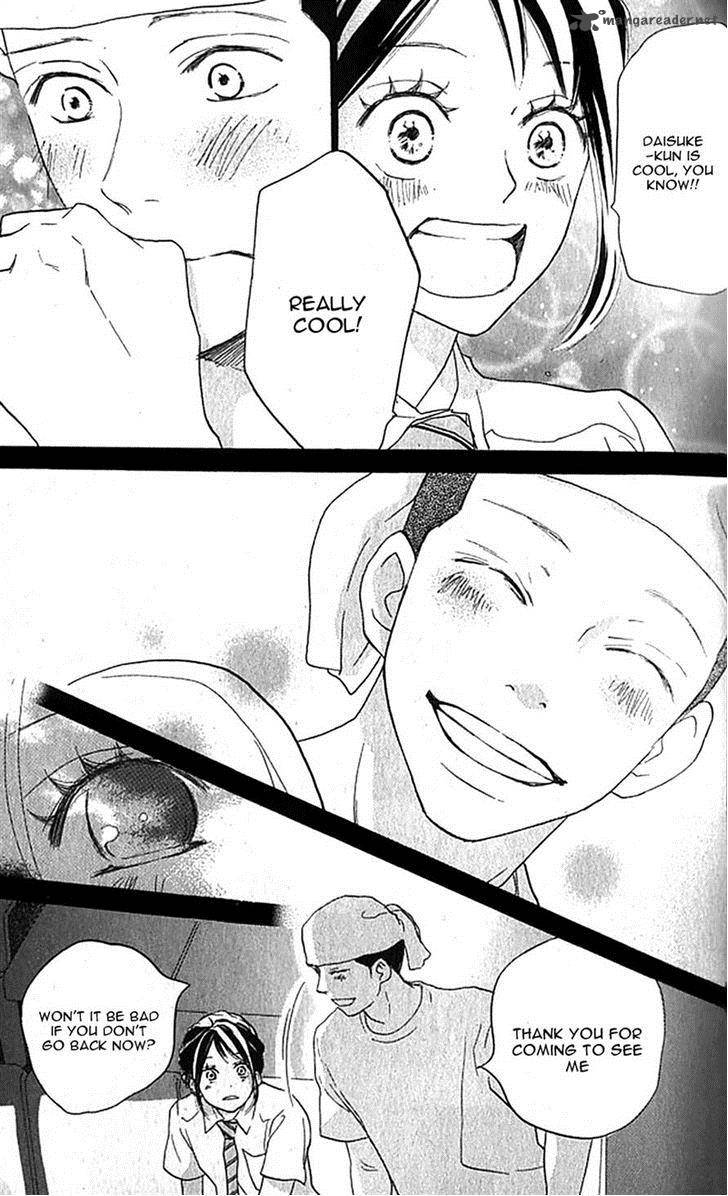 Aozora Yell 35 8