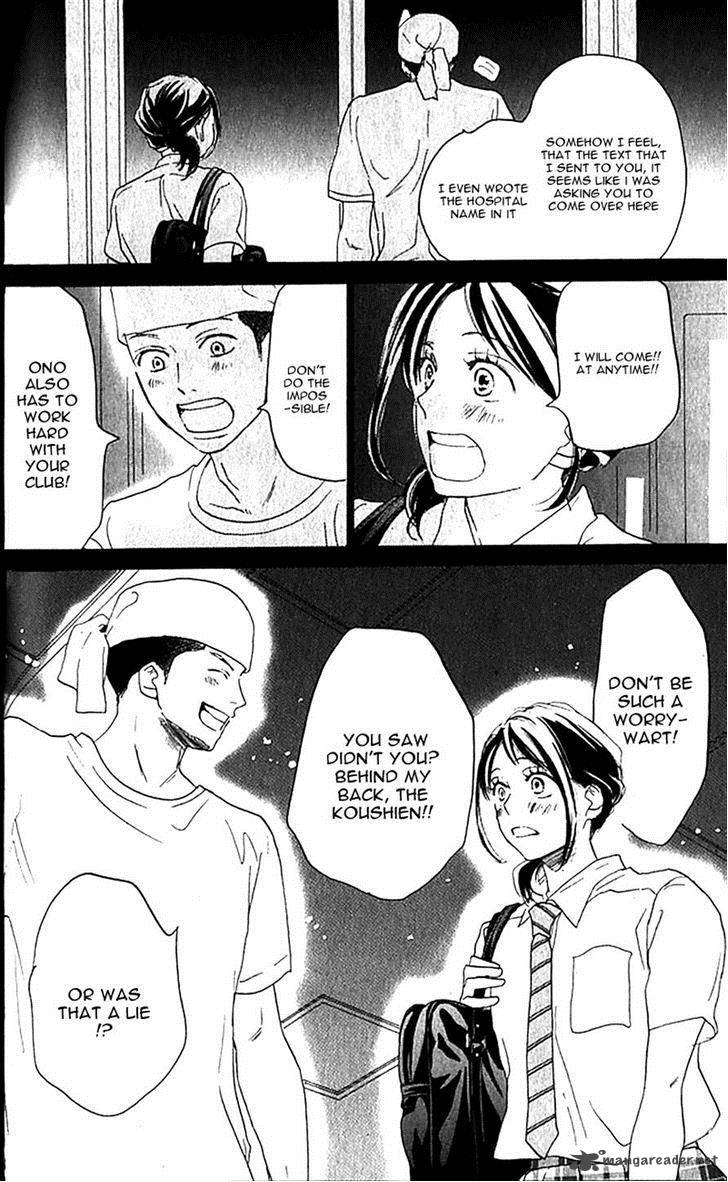 Aozora Yell 35 9