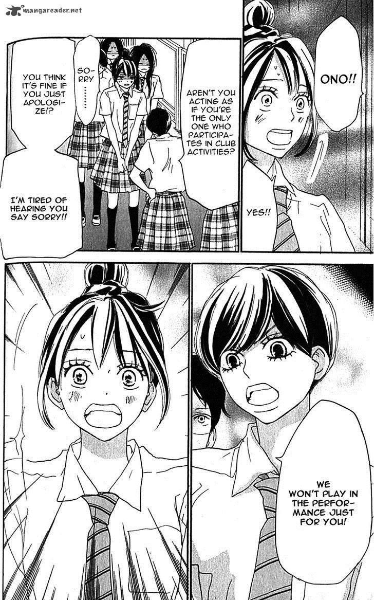 Aozora Yell 36 17