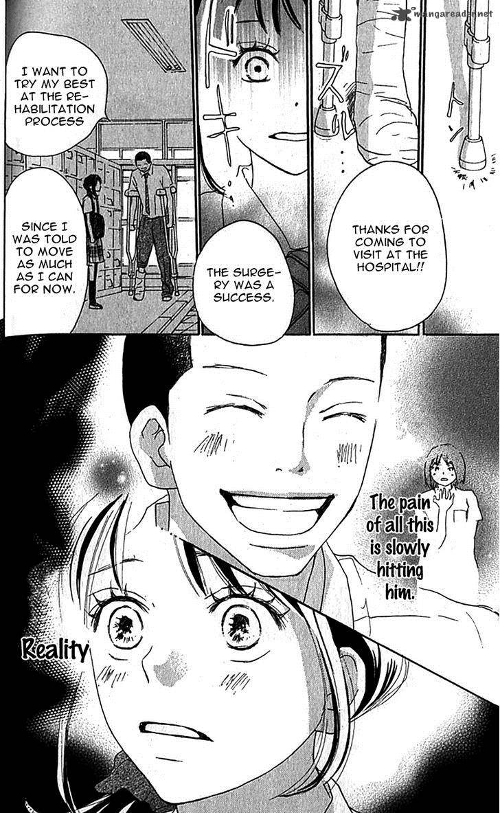 Aozora Yell 36 23