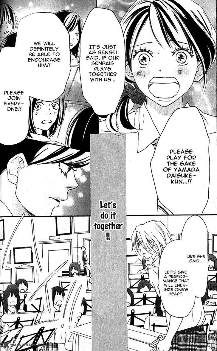 Aozora Yell 36 33