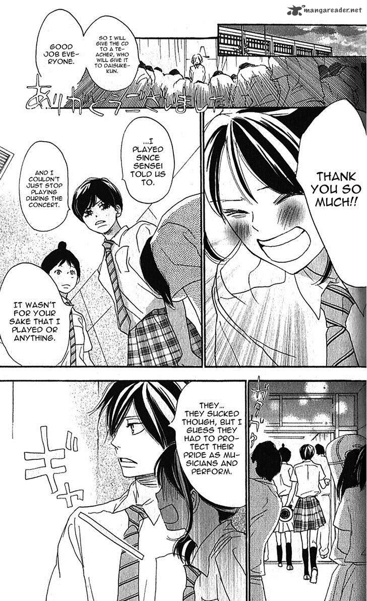 Aozora Yell 36 36