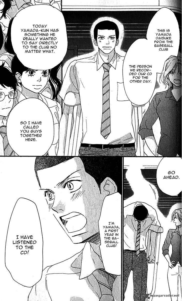 Aozora Yell 36 42