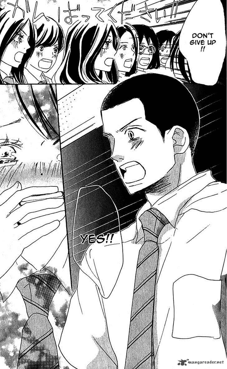 Aozora Yell 36 46