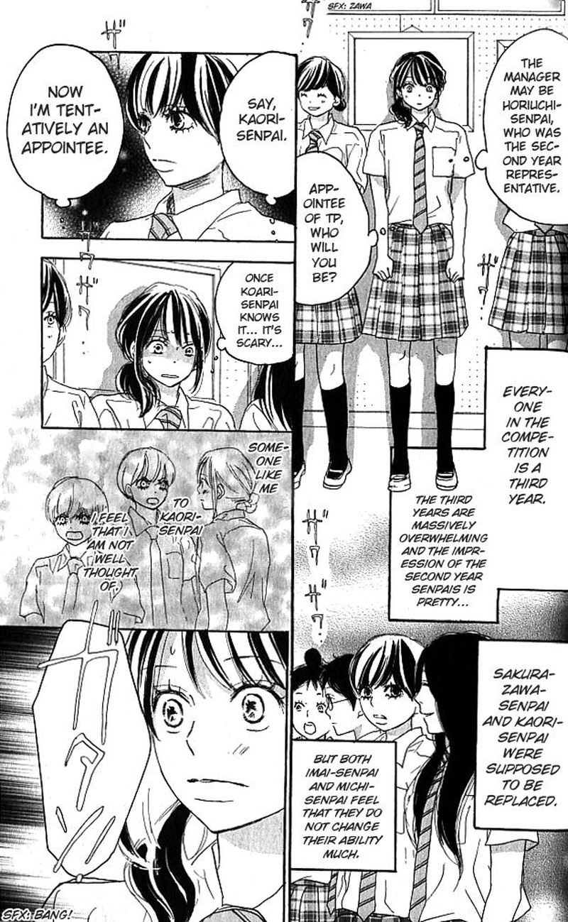 Aozora Yell 37 12