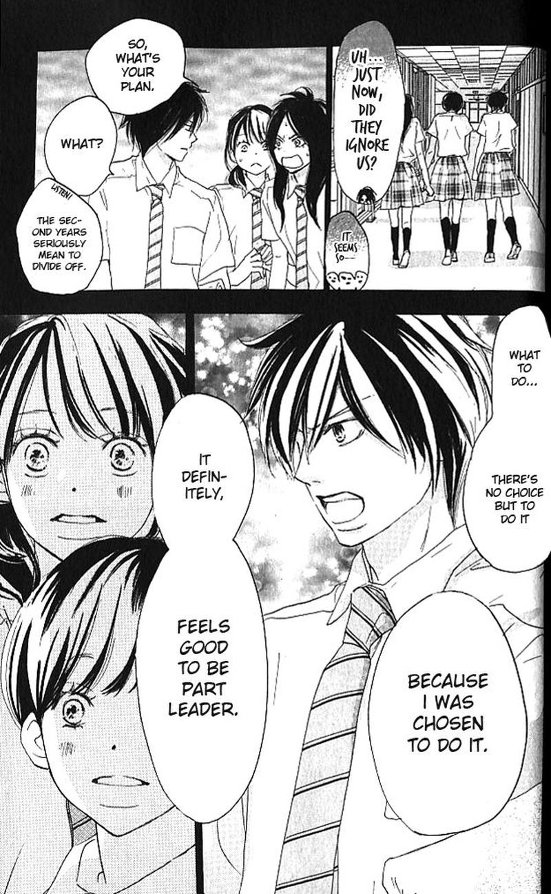 Aozora Yell 37 24