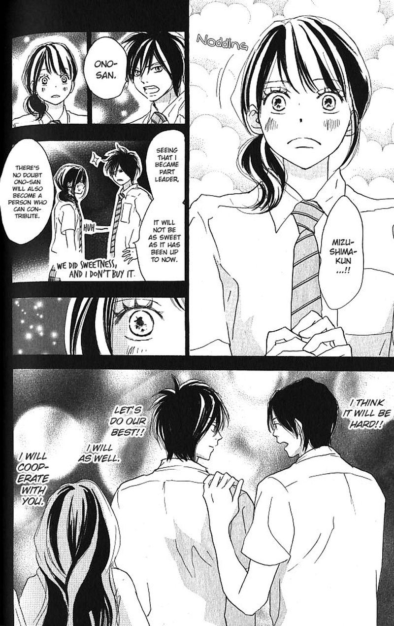 Aozora Yell 37 25