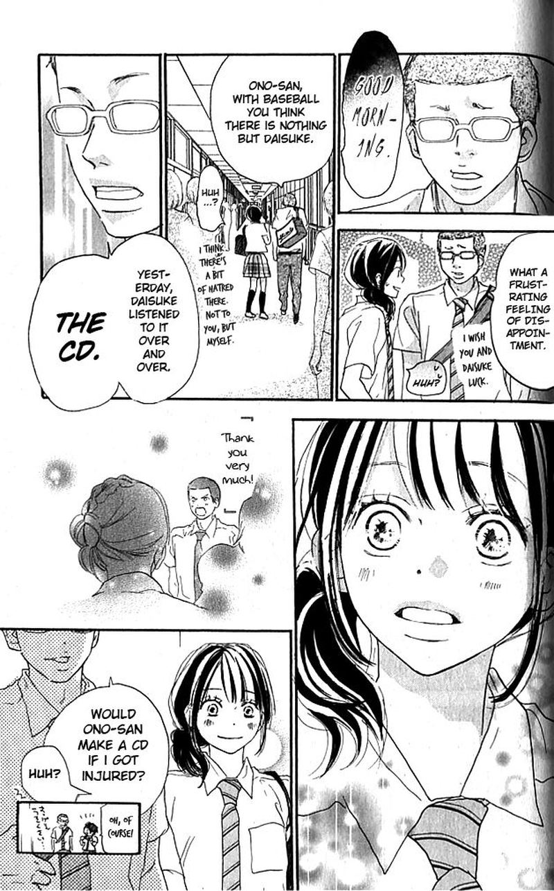 Aozora Yell 37 4