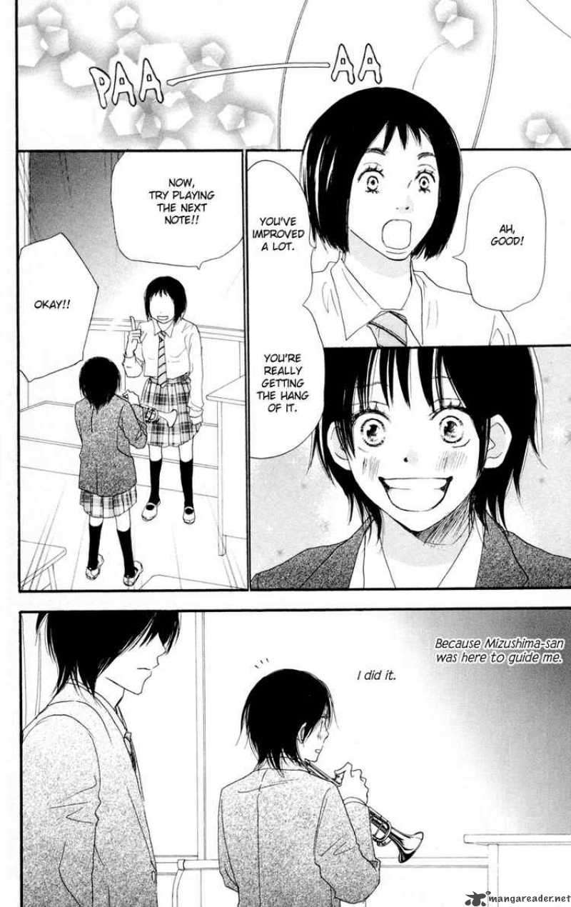 Aozora Yell 4 1