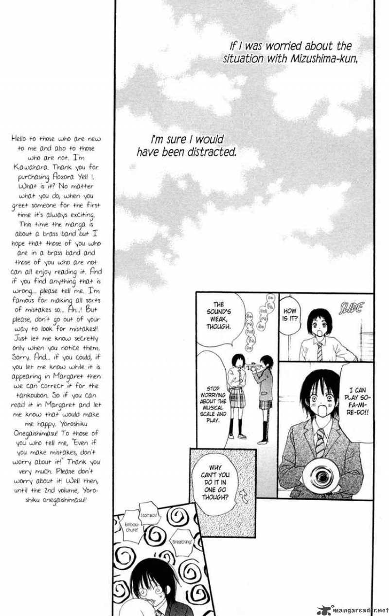 Aozora Yell 4 12