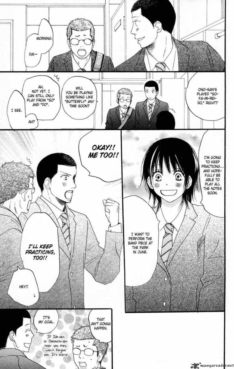 Aozora Yell 4 14